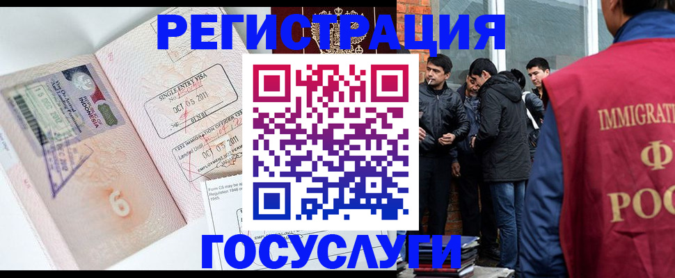 временная регистрация в квартире в Талице